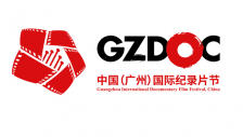 Logo Gouangzhou
